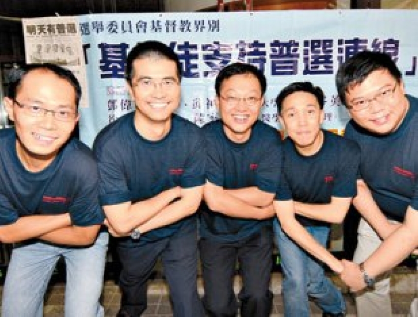特首选举与教会何干?