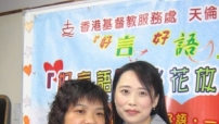 負面話語傷子女 好言好語心花放