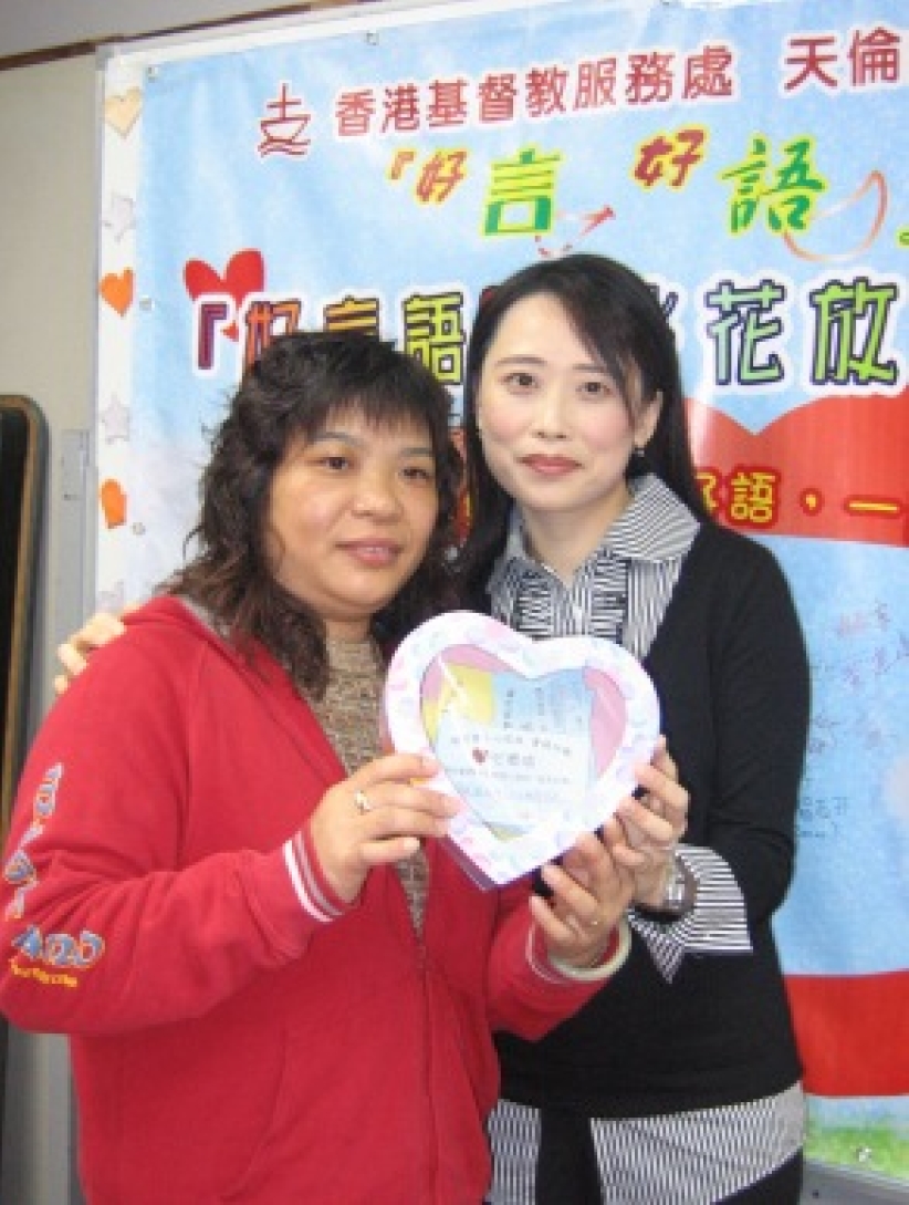 負面話語傷子女 好言好語心花放