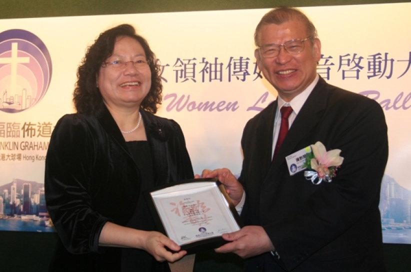 全港婦女領袖凝聚 承擔使命傳好福音！