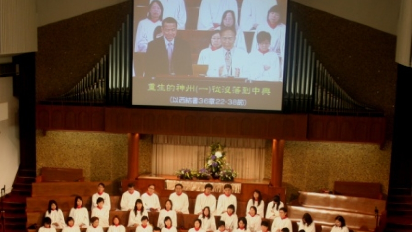 重生的神州──從沒落到中興