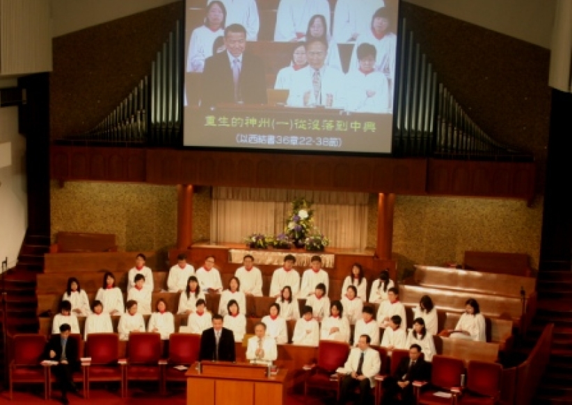 重生的神州──從沒落到中興