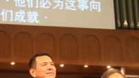劉同蘇牧師談中國基督教「由邊緣入主流」