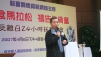 謙卑服侍 為貧童洗腳 「禁食馬拉松」24小時祈禱聚會舉行