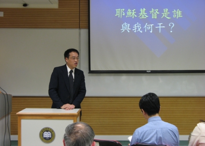 浸会大学圣经讲座 讲员讲题新颖配搭