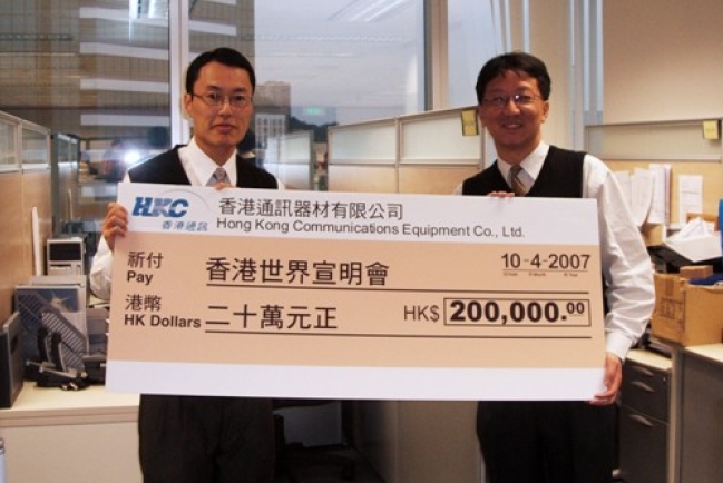 香港通訊捐宣明會20萬助中國扶貧