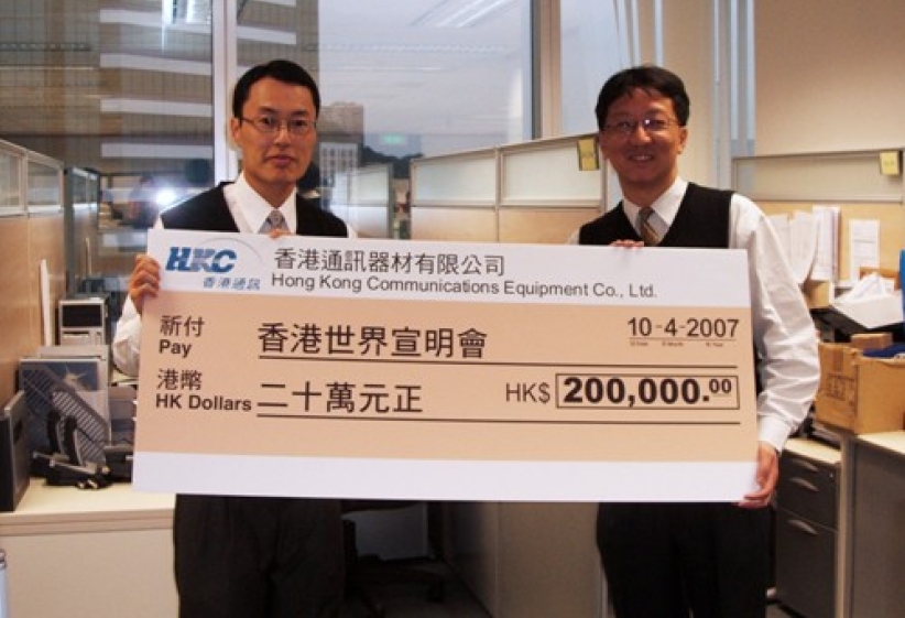 香港通訊捐宣明會20萬助中國扶貧