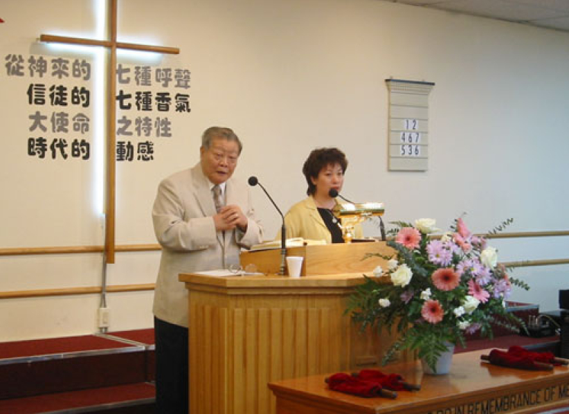 金燈臺總幹事何衛中牧師談「基督徒的香氣」