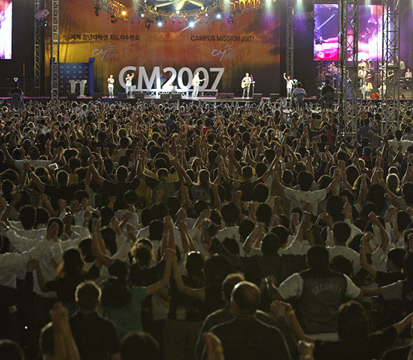 超过16,000人参加釜山全球学生宣教大会