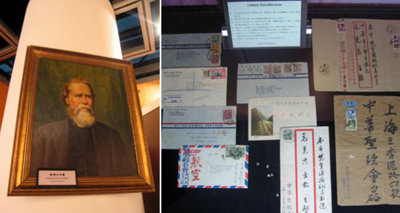 圣经事工展展品珍贵信徒难得一见