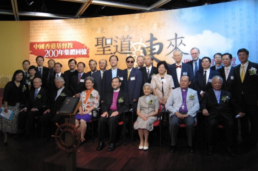 中港教会领袖出席「圣道东来」开卷仪式