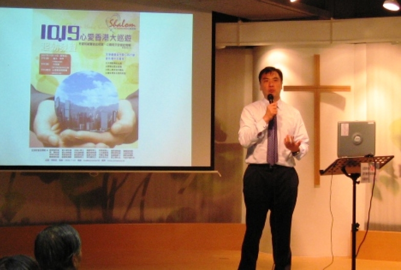 「1019心愛香港大巡遊」全城信徒為轉化香港起動！