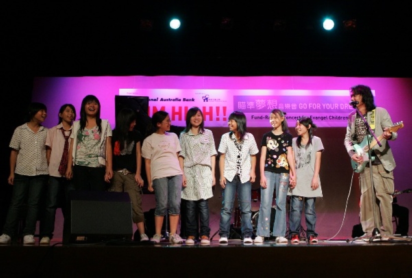 「瞄準夢想音樂會」為播道兒童之家籌款 