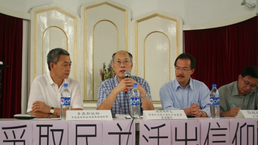 從基督宗教信仰反思「爭取民主 活出信仰」