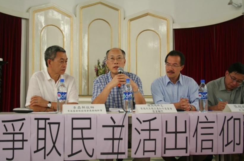 从基督宗教信仰反思「争取民主 活出信仰」