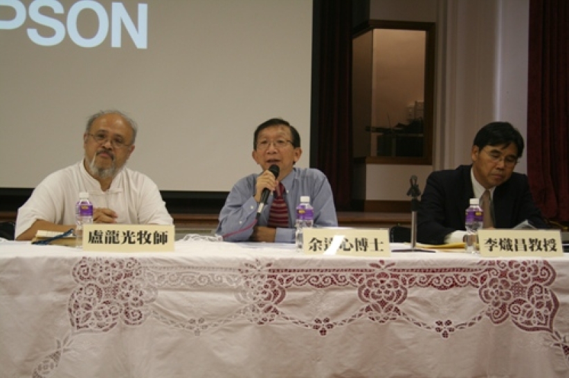 宗文社50周年社庆 研讨基督教与中国文化之汇通