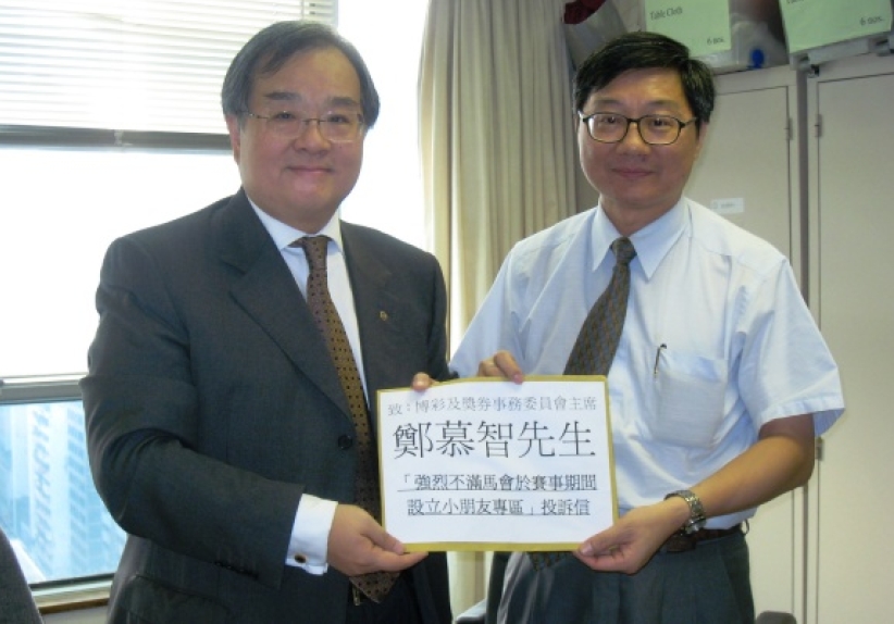 监察赌风联盟促博奖会处理「准儿童入马场」事宜