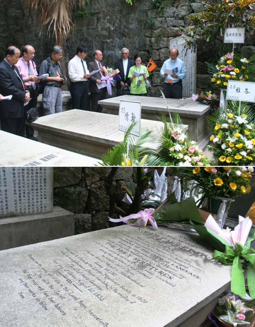 马礼逊墓地献花 中华基督教会向先贤致敬
