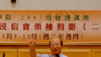 劉少康之父劉粵聲對中國浸信會貢獻良多