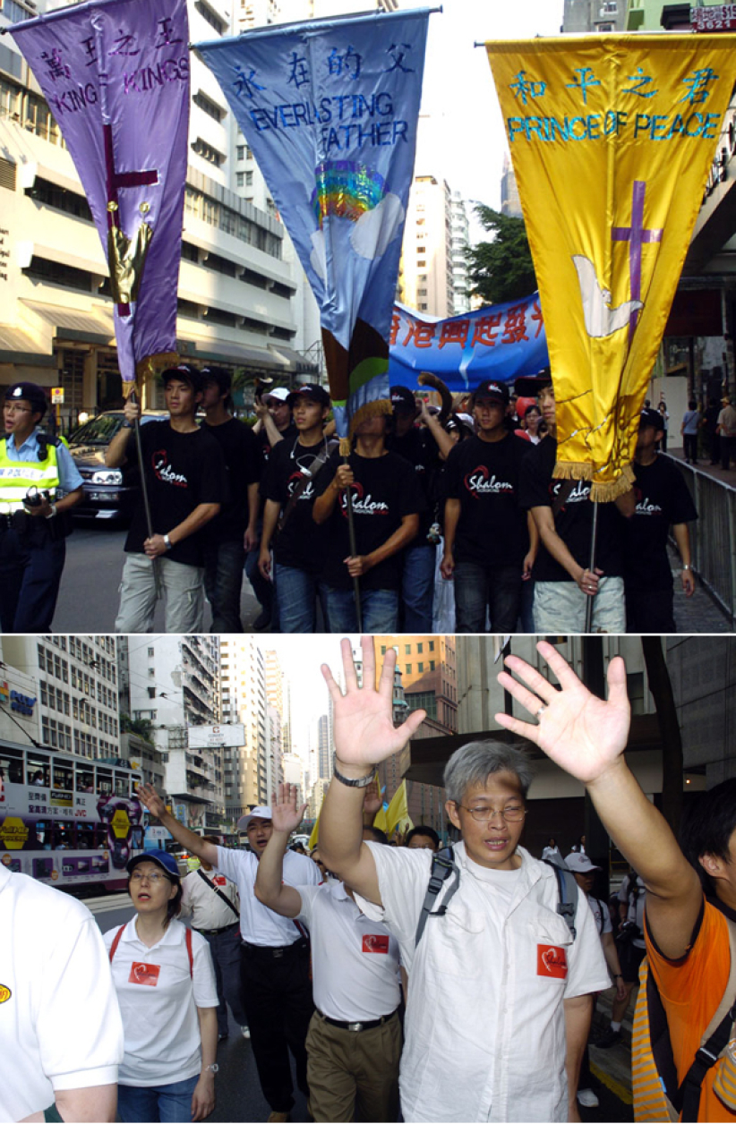 浩荡队伍维园步至中环 一路为香港祈祷祝福——心爱香港大巡游图辑（二）