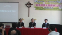柴浸擬辦中醫及物理治療 彌補東區醫療服務不足