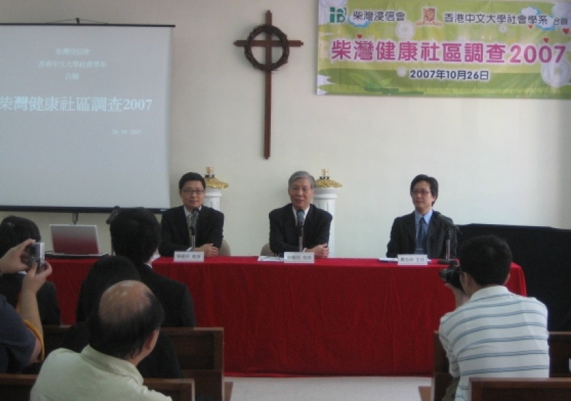 柴浸拟办中医及物理治疗 弥补东区医疗服务不足