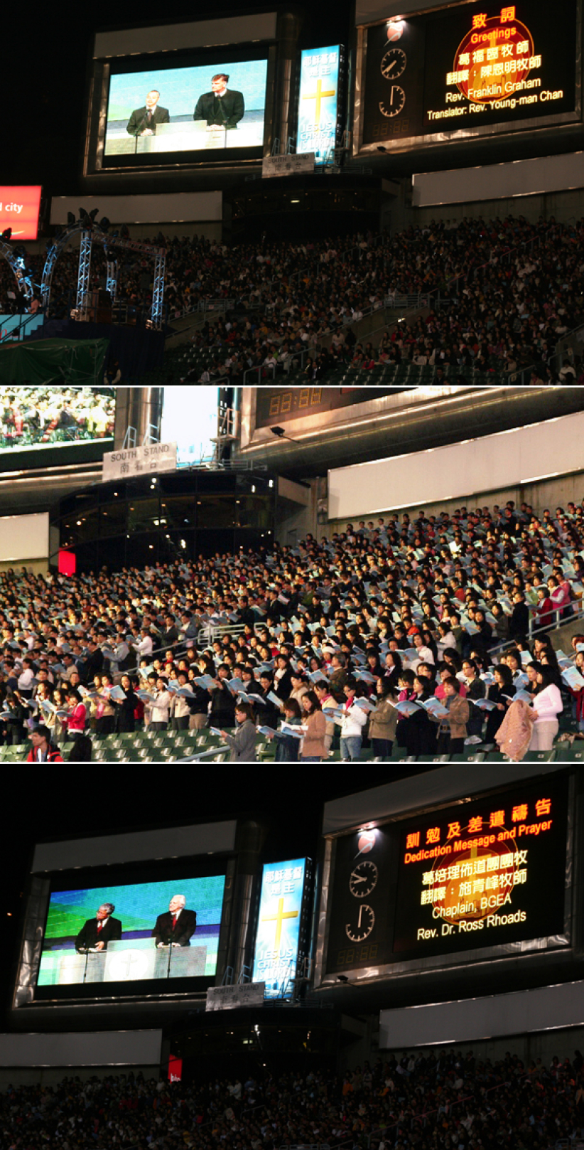 信徒無懼寒風出席葛佈奉獻禮 求主潔淨賜福