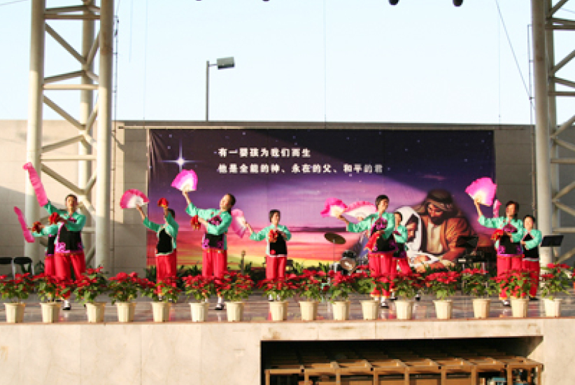 深圳教會公開場合舉辦大型聖誕慶典