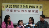 孩子眼中的快樂家庭:好玩具不及好氣氛