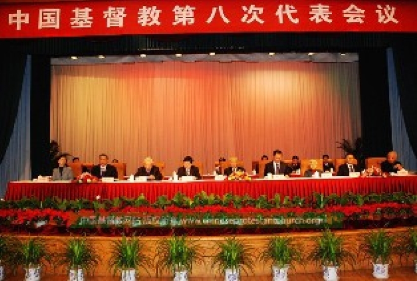 中国基督教两会新领导层产生