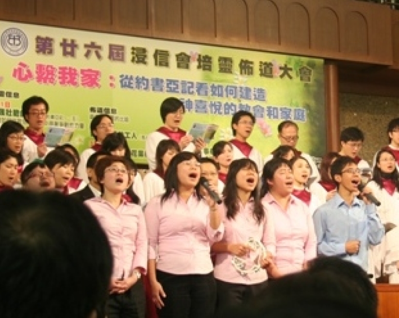第廿七届浸信会布道大会发起「为家人祷告50日」
