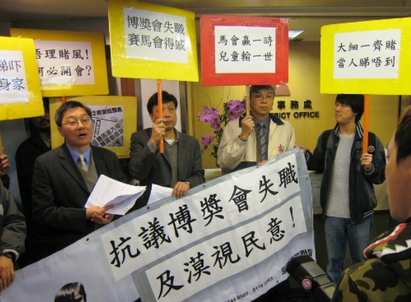 马会违规向青少年「埋手」 团体狠批博奖会失职