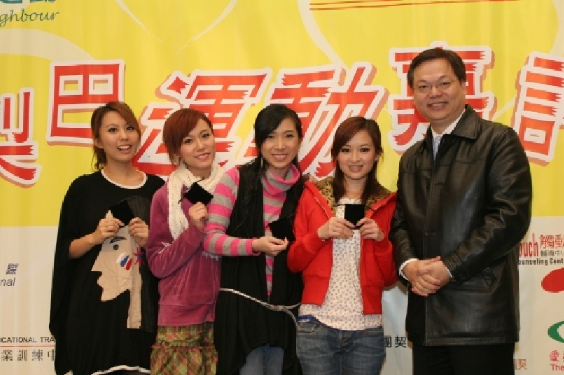 愛梨巴運動嘉許「愛梨巴大使」及「愛梨巴之星」