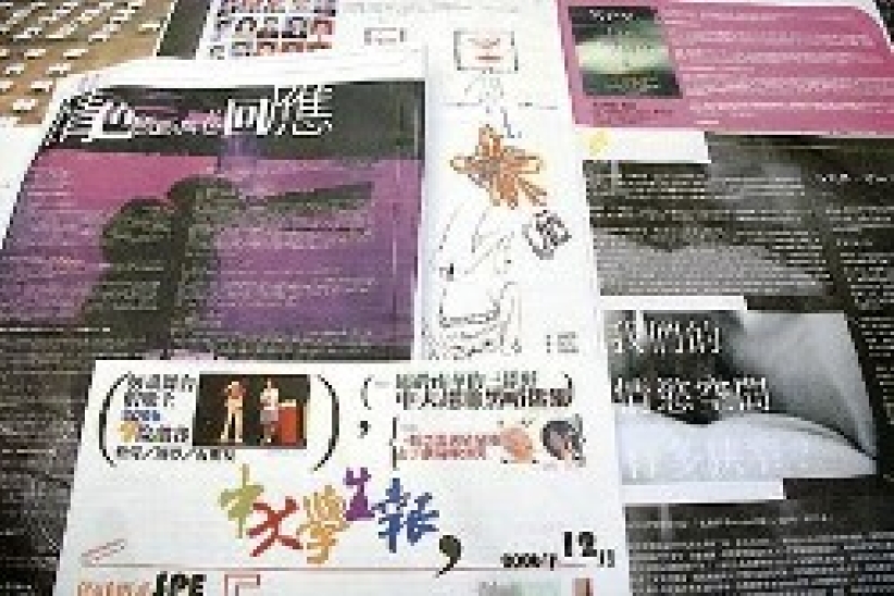 中大學生報風波未了 獲准「跳級」高院審理