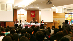 「還自己及別人一點尊嚴」座談會多角度剖析藝人情慾照事件