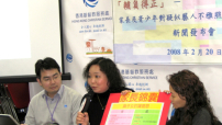 調查顯示:藝人不雅照成青少年反面教材