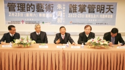 「中國麥當勞之父」朱源和赴美分享生命見證