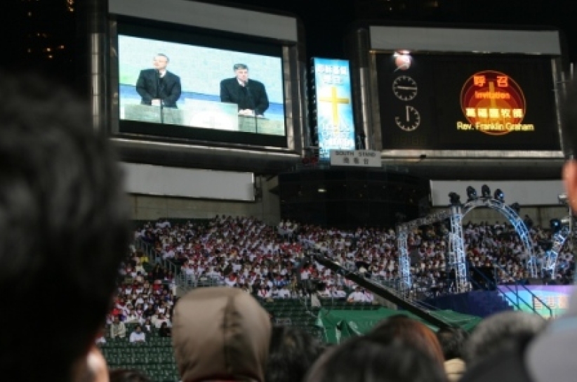 葛福臨佈道大會十月福臨台灣