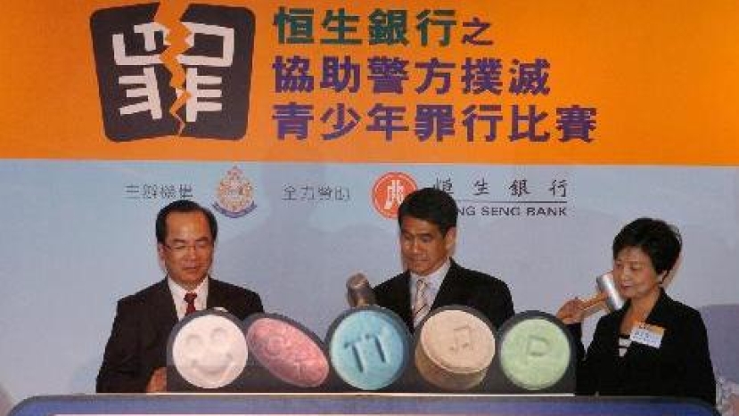 警務處處長指青少年染毒情況加劇