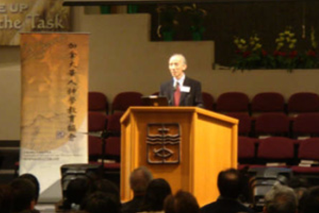 「神往中華」文化講座之「基督教與今日中國的道德精神」