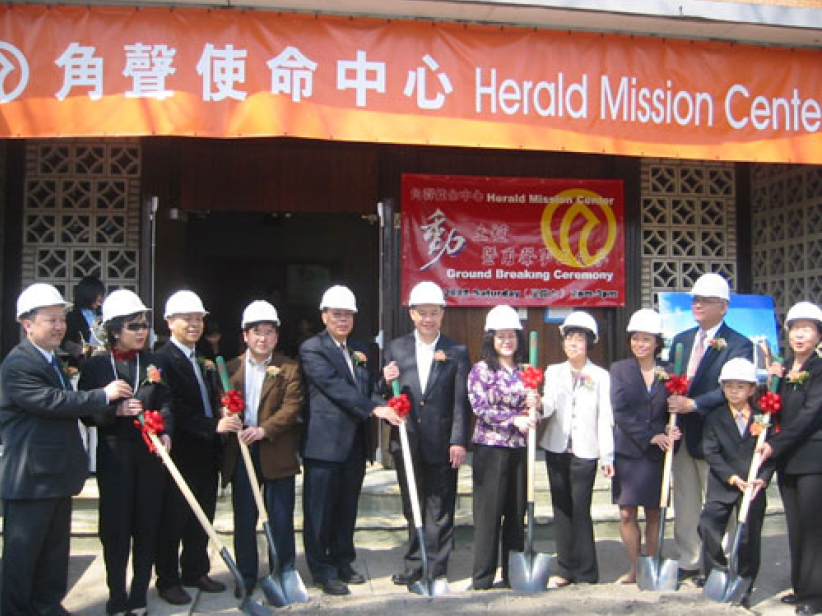 角声纽约总部「使命中心」动土仪式顺利举行 