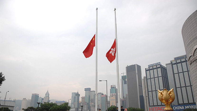 同一刻 全港默哀三分鐘