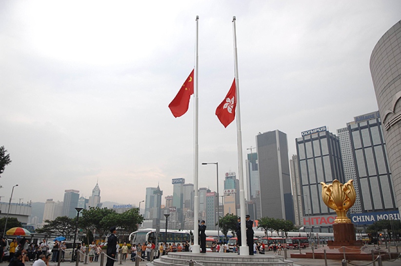 同一刻 全港默哀三分钟