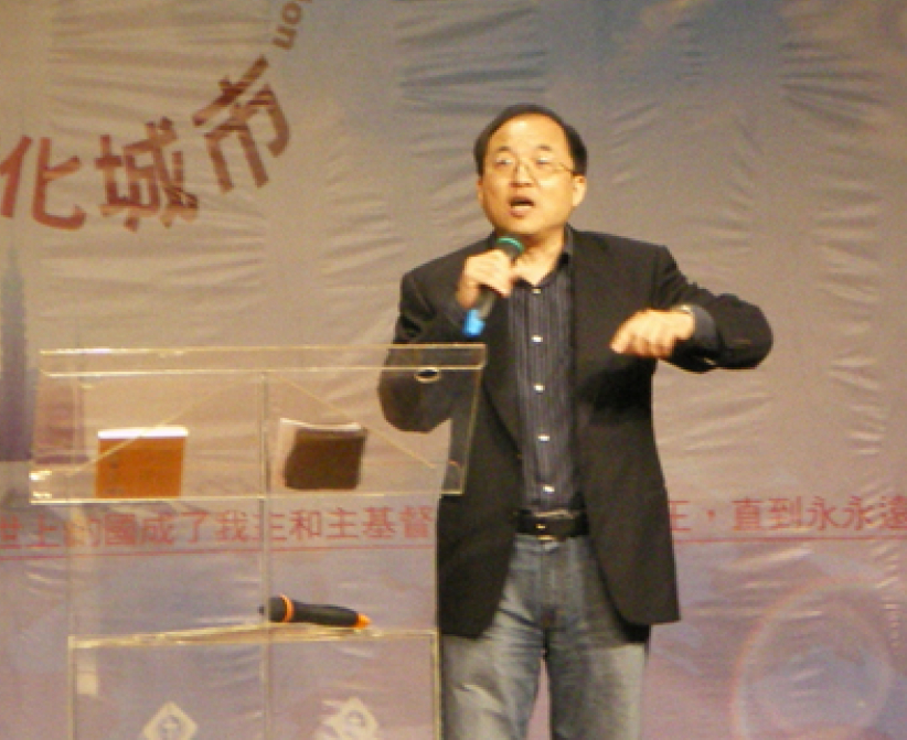 全球灵粮特会 刘彤牧师分享全地转化策略(上)