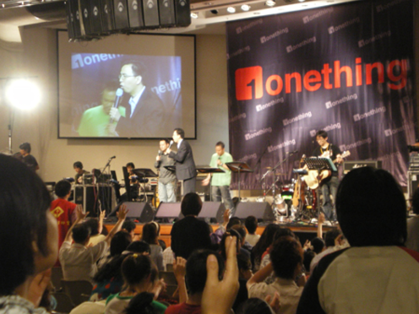 美国IHOP讃美祷告团队于台北举行特会