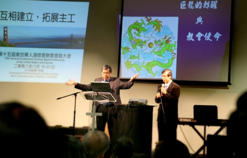 黃可順牧師領浸信會教牧重思教會本質