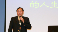 梁燕城藉美妙粵曲北加州佈道分享「福樂滿載的人生」