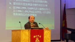 羅裕康醫生三藩主講「超自然的智慧與奧秘」見證上帝偉大