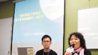 港青少年快樂指數未受金融海嘯影響