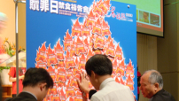 台教會聯合為臺灣悔改禁食禱告